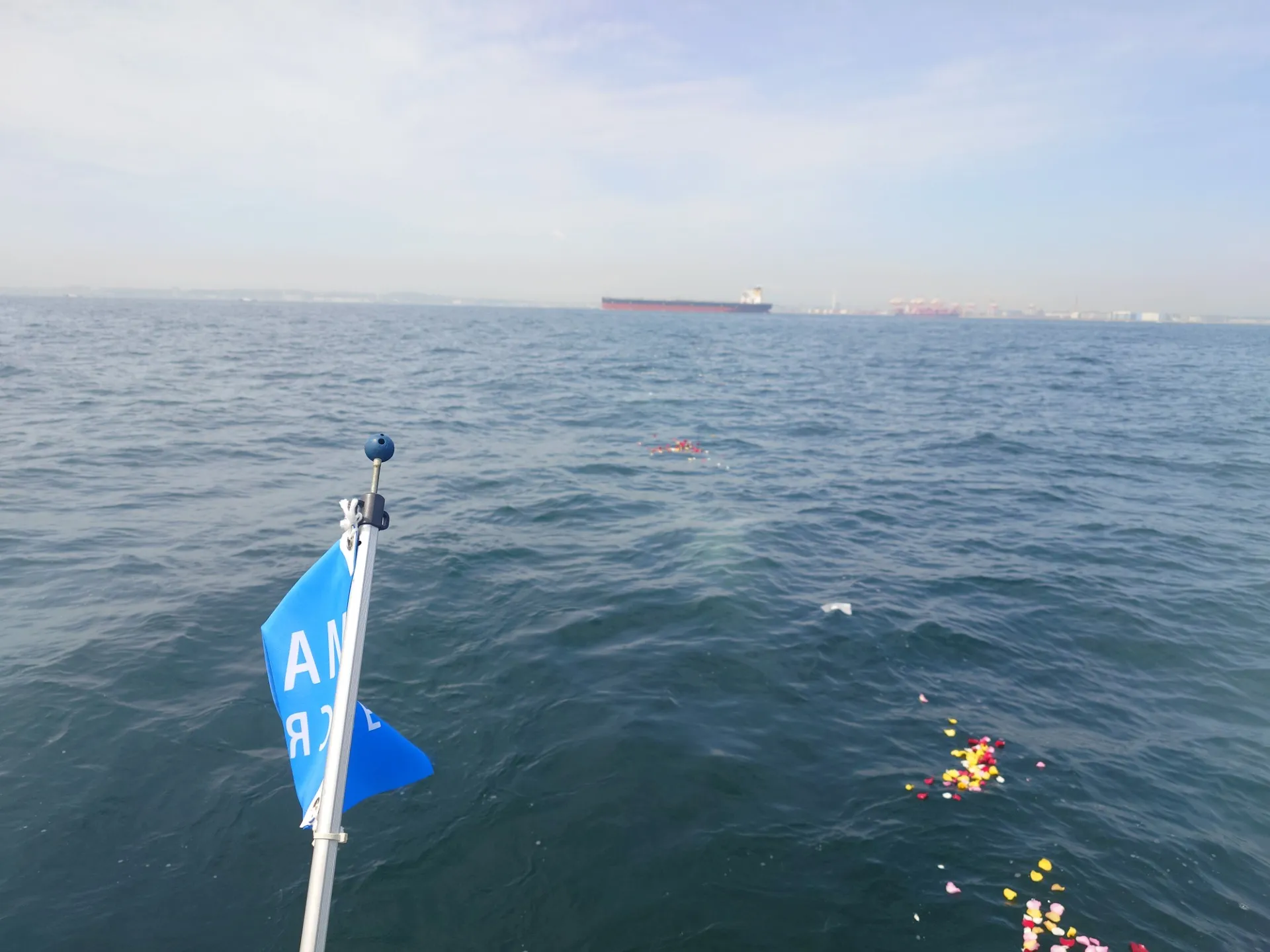 【航海記】お父様と同じ海へ。横浜・初夏の光に包まれた海洋散骨